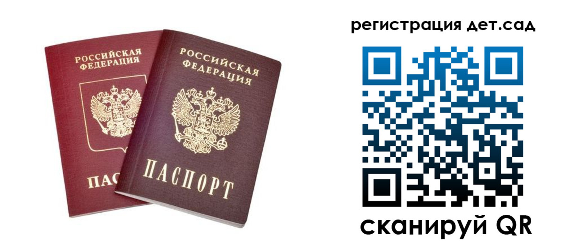 регистрация в Абдулино
