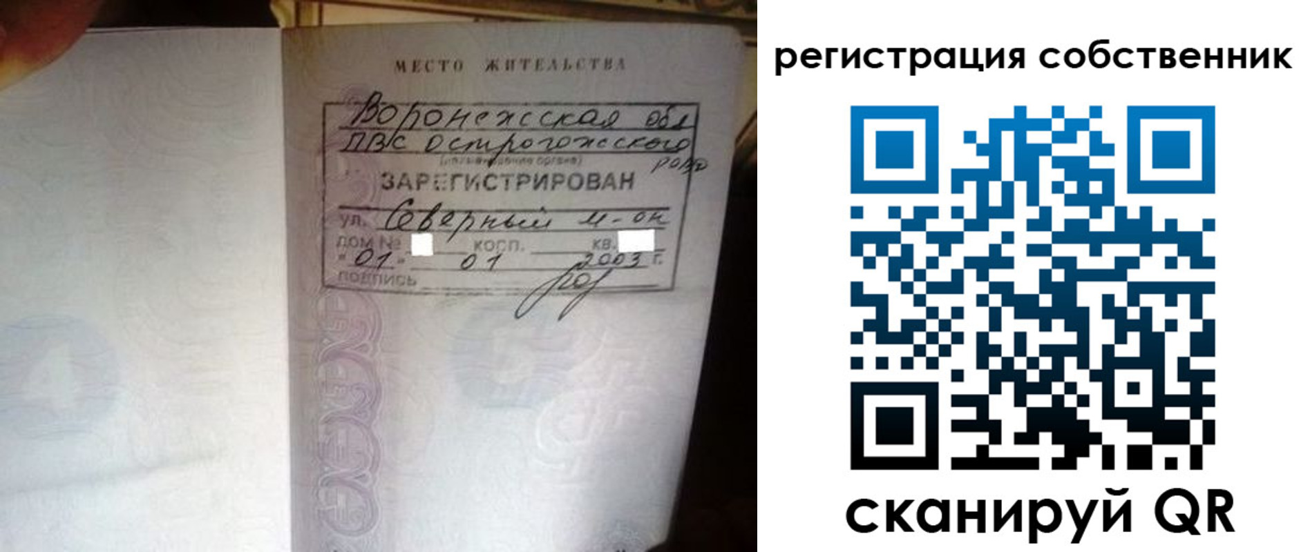 прописка для военкомата в Абдулино