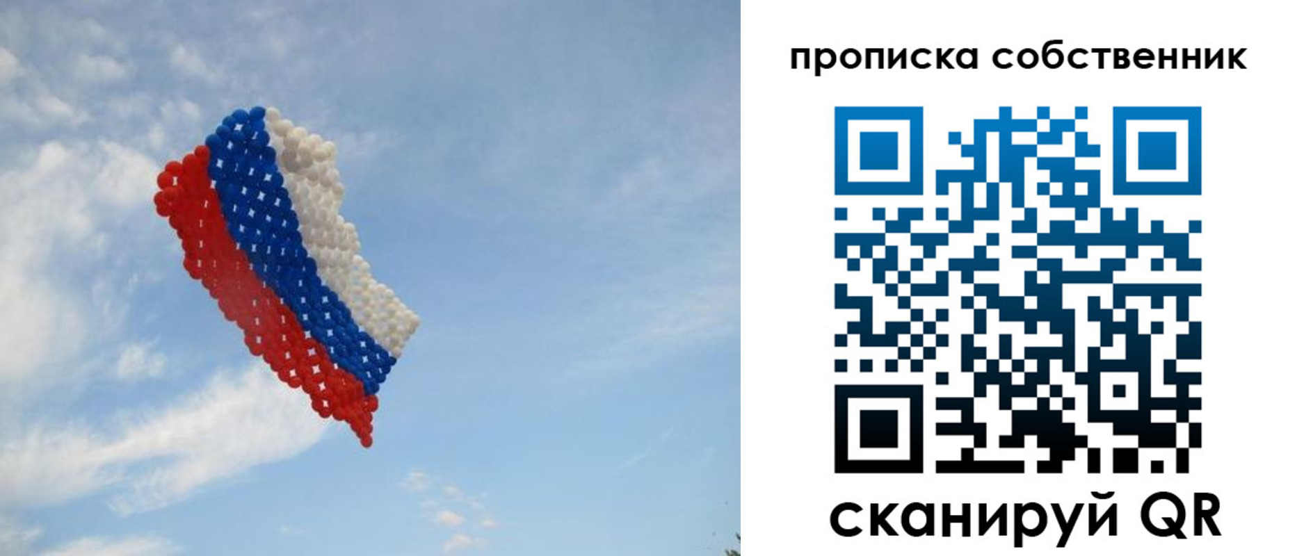 миграционный учет в Абдулино